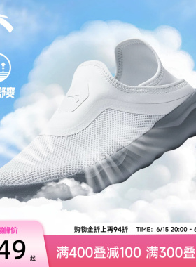 安踏简行一脚蹬运动鞋夏季网鞋透气不累脚鞋子懒人鞋灰色爸爸鞋男