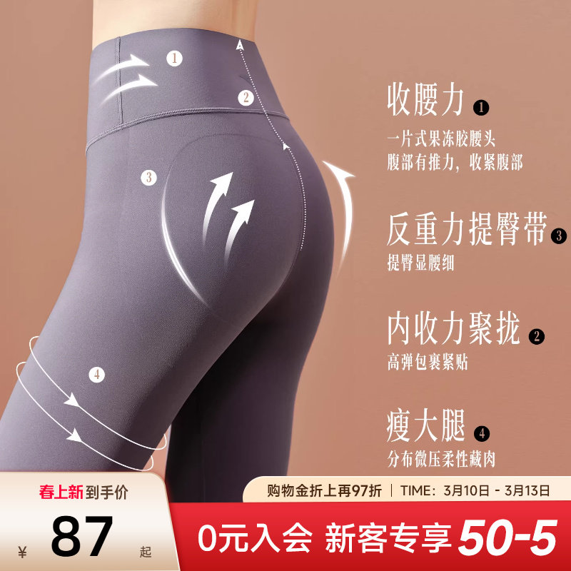 安踏鲨鱼裤女2026新款高腰提臀收腹外穿瑜伽裤显瘦舒适打底裤长裤