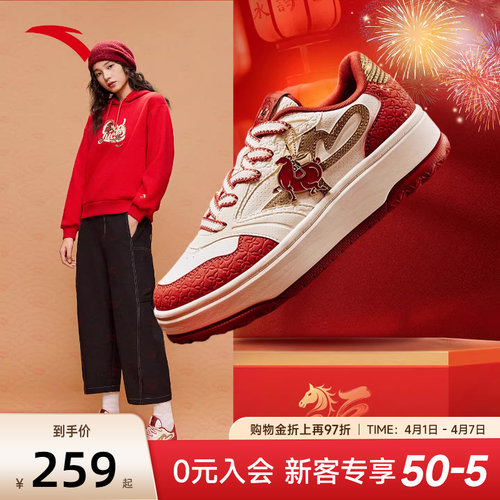 安踏晴风女鞋好事发生新年红板鞋