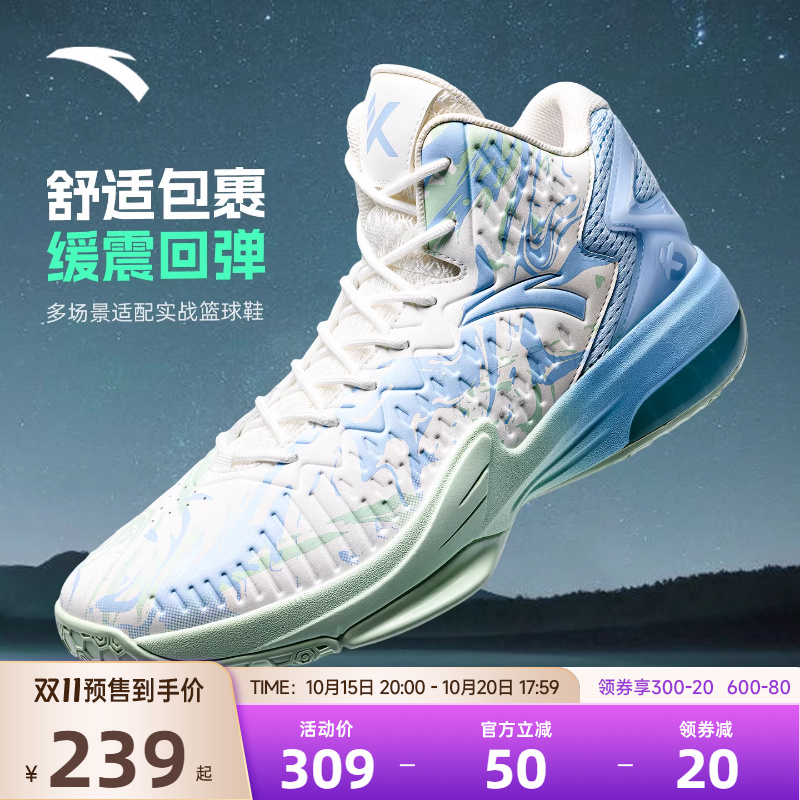 安踏KT3篮球鞋男汤普森球鞋