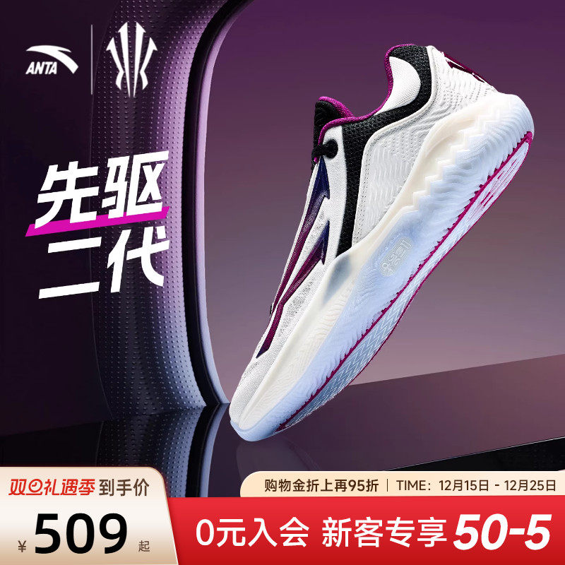 【凯里·欧文同款】KAISPEED2