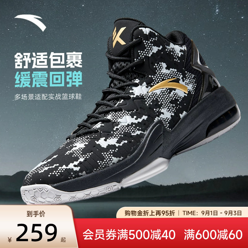 安踏KT3篮球鞋男汤普森球鞋图片