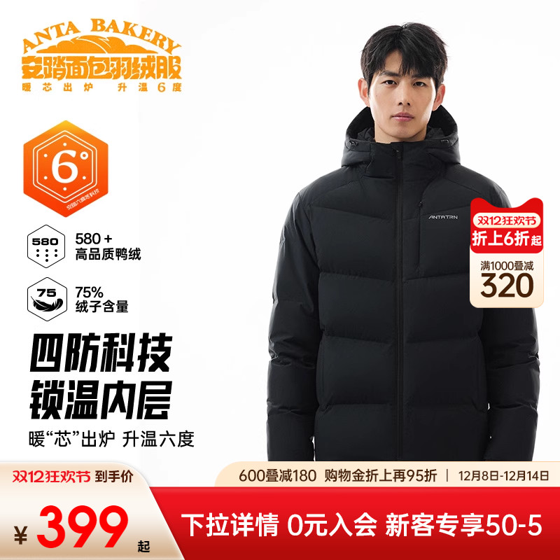 安踏面包羽绒服|加厚短款连帽外套冬季新款防泼水户外休闲棉服男