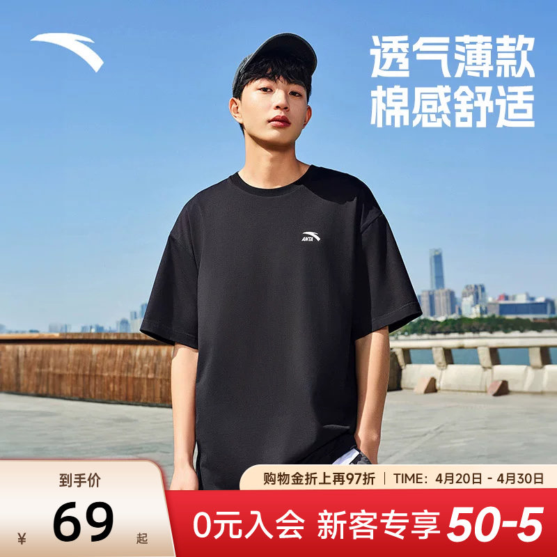 安踏短袖t恤情侣装2026新款夏季针织衫宽松休闲运动上衣男女同款