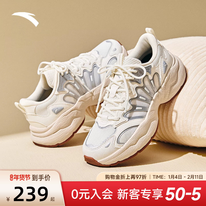 【林孝埈同款】安踏陨石丨休闲鞋女鞋2026新款运动鞋女122538851,运动鞋new,运动休闲鞋,淘宝优惠券,粉丝福利购,淘宝优惠卷