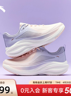安踏叶子 | 跑步鞋女2026新款夏季厚底增高运动鞋女跑鞋122545535