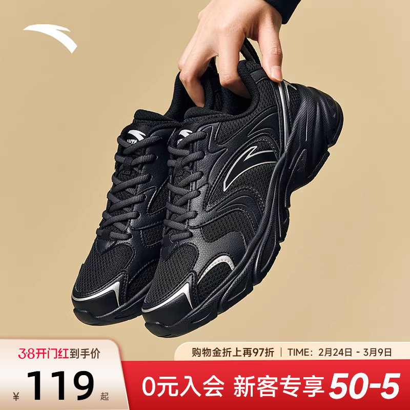 安踏OG800丨复古黑色跑步鞋女鞋2026新款鞋子春季轻便潮流运动鞋