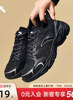 安踏OG800丨复古黑色跑步鞋女鞋2026新款鞋子春季轻便潮流运动鞋