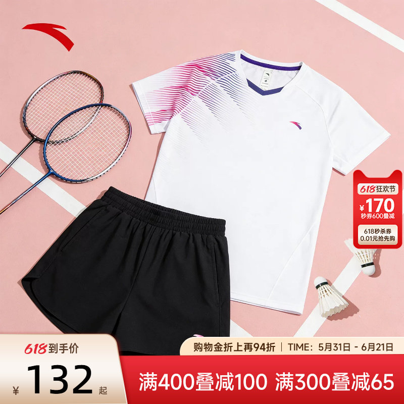 安踏羽毛球服套装夏季女子运动速干透气训练服队服专业比赛两件套