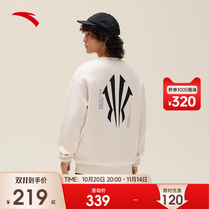 安踏欧文运动卫衣男冬季新款篮球潮流套头衫圆领上衣172531712