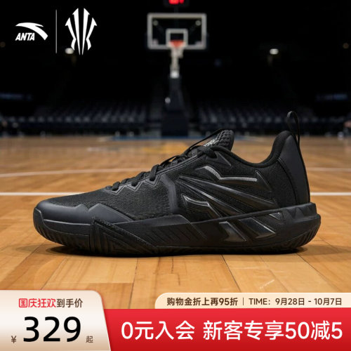 安踏KAITEAM2运动鞋