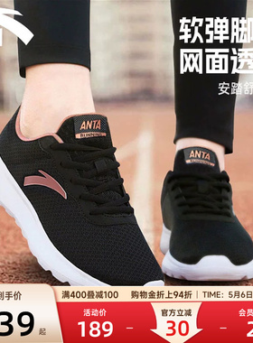 安踏运动鞋女鞋夏季2026新款鞋子轻便透气跑步鞋黑色女款休闲鞋女
