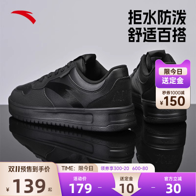 安踏男鞋休闲板鞋黑色新款