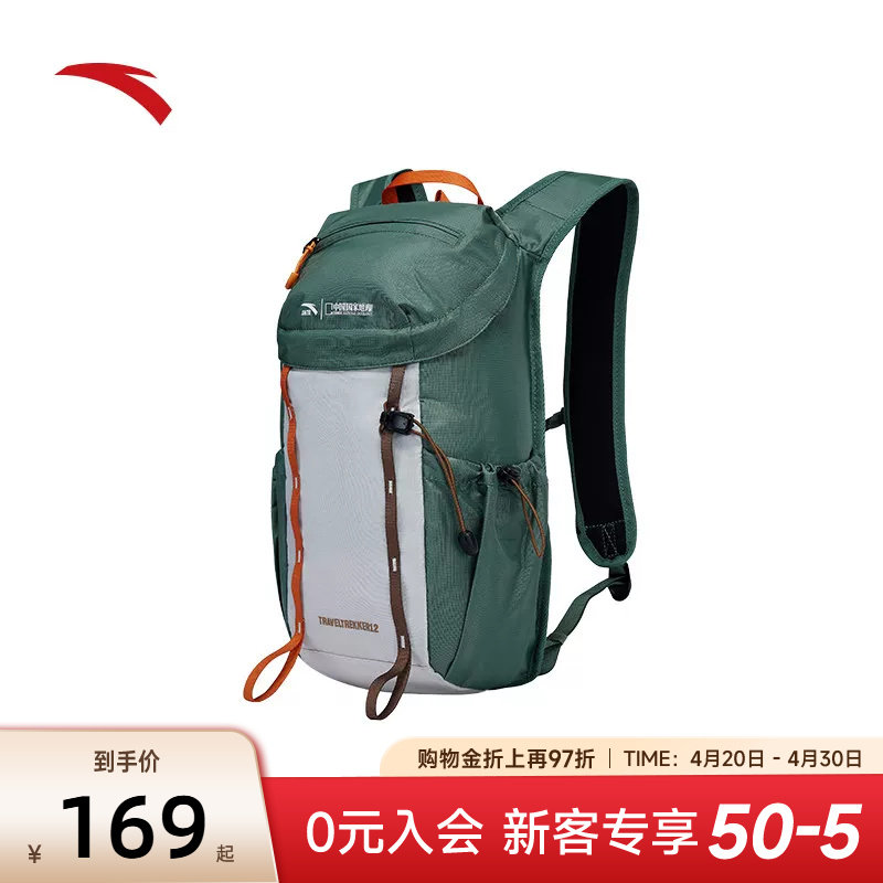 樊振东同款安踏专业户外包登山包徒步骑行轻便双肩背包192626164