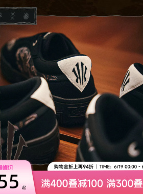 凯里欧文同款安踏Hela板鞋男夏季休闲潮流休闲鞋正品黑色运动鞋男
