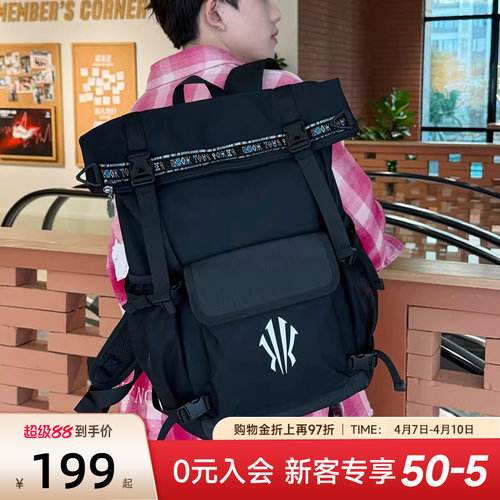 安踏欧文双肩包电脑包