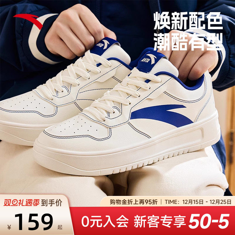 安踏板鞋男鞋厚底小白鞋