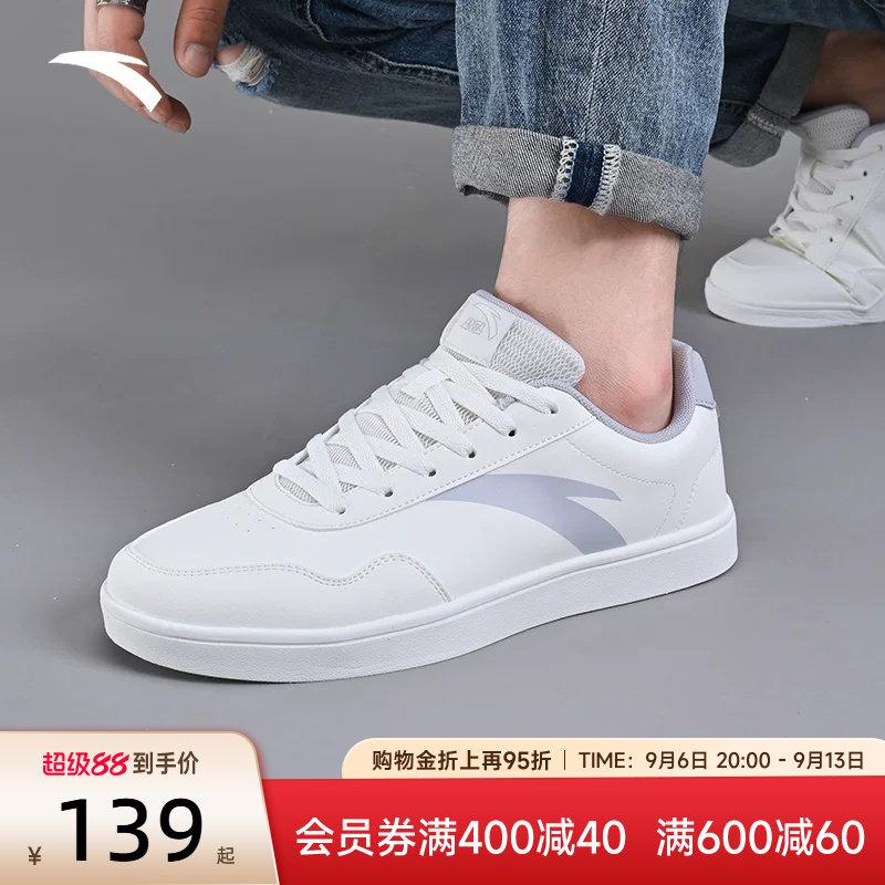 安踏休闲板鞋男款潮流时尚图片