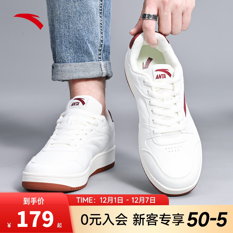 安踏男鞋厚底小白鞋板鞋