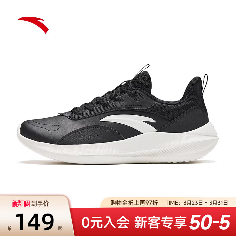 安踏运动鞋男鞋2026新款夏季鞋子男款皮面跑步鞋官方旗舰正品跑鞋