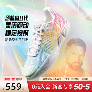 安踏KT11篮球鞋男鞋氮科技耐磨球鞋专业实战低帮鞋子水泥地运动鞋