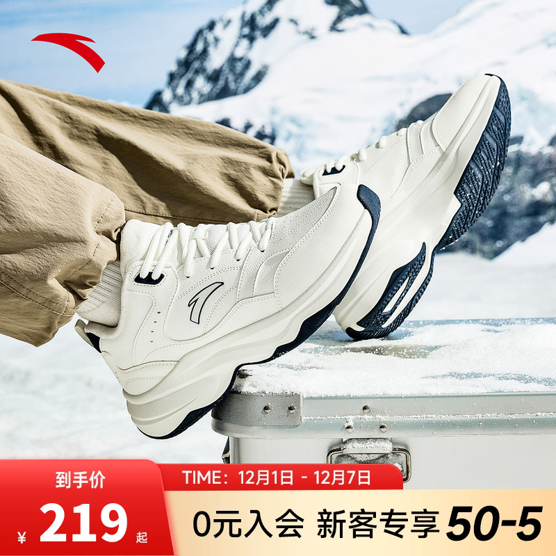 安踏ACE2.0老爹鞋棉鞋生活休闲鞋