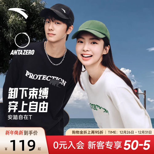 安踏情侣装卫衣2025新款冬季长袖潮流运动套头衫宽松圆领休闲上衣