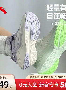 安踏叶子6运动鞋女鞋2026新款夏季鞋子网面透气跑步鞋绿色跑鞋女