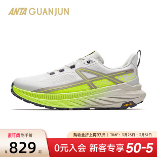 安踏冠军猎隼3丨抽拉绳跑鞋男女新款防滑耐磨运动鞋子112625507A