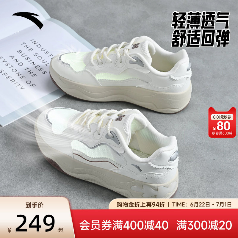 安踏女鞋海草鞋厚底增高潮流板鞋2026夏季新款透气小白鞋休闲鞋子