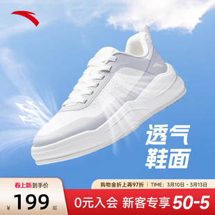 安踏胶弹板鞋男鞋夏季2026新款增高小白鞋轻便网面透气运动鞋子男