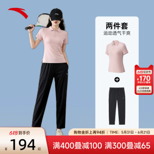 安踏速干羽毛球套装女夏季新款妈妈运动T恤POLO衫短袖长裤两件套
