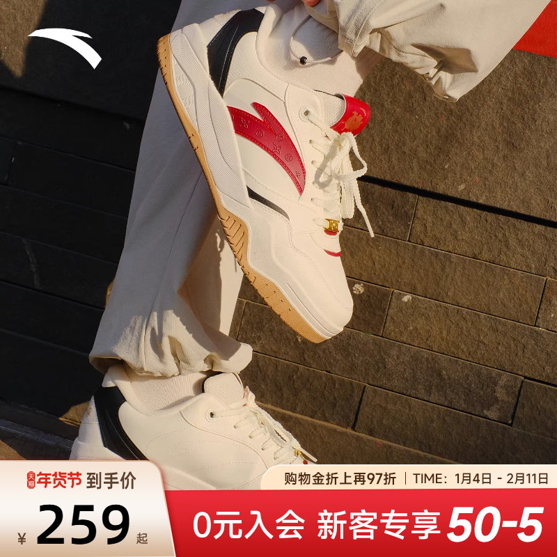 安踏波浪鞋男鞋板鞋2026新款休闲潮流低帮运动鞋男马年本命年鞋子,运动鞋new,板鞋,淘宝优惠券,粉丝福利购,淘宝优惠卷