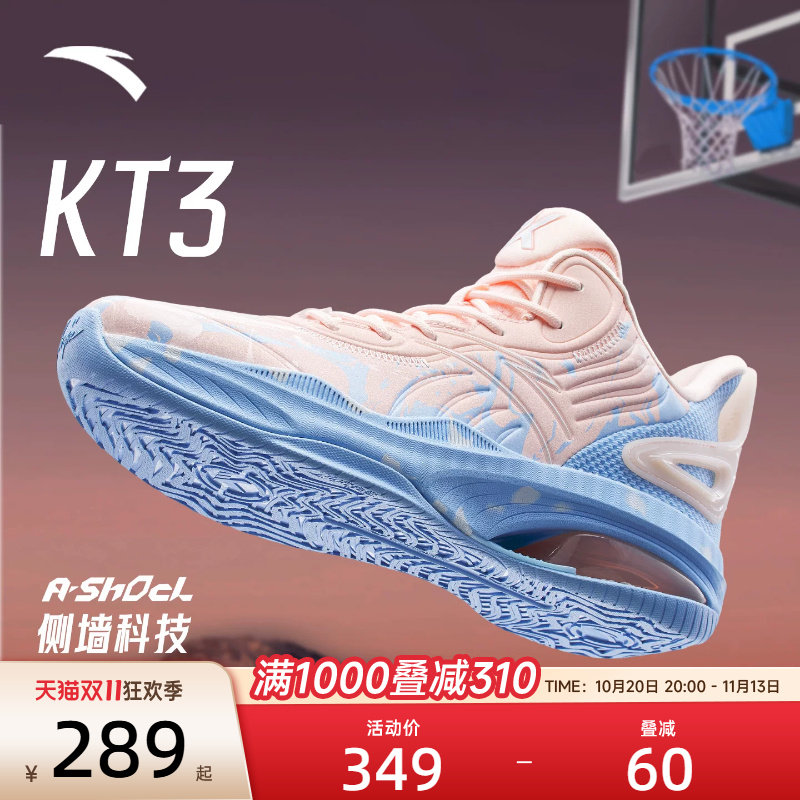 安踏篮球鞋男鞋汤普森2026新款气垫专业运动鞋KT3team中高帮球鞋
