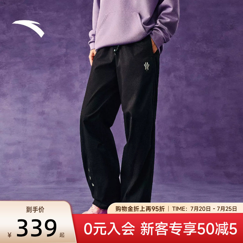 安踏休闲宽松梭织运动长裤
