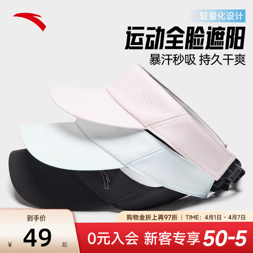 官方直营正品店  正品保障 假一罚十