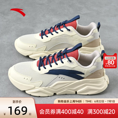 安踏男鞋休闲复古老爹鞋