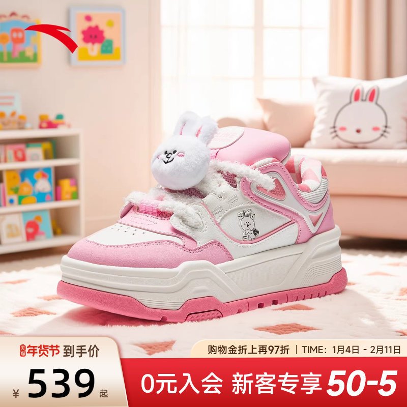 安踏芝士蛋糕可妮兔联名款板鞋女厚底面包鞋女款运动鞋 122618071,运动鞋new,板鞋,淘宝优惠券,粉丝福利购,淘宝优惠卷