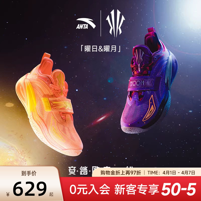 安踏欧文一代篮球鞋氮科技实战低帮球鞋男鞋水泥地耐磨减震运动鞋