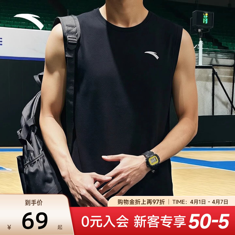 安踏速干背心丨男子透气健身衣无袖冰丝篮球训练坎肩运动背心上衣