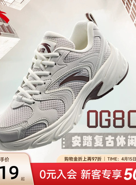 安踏OG800丨复古灰色休闲鞋女鞋网面透气鞋子2026新款夏季运动鞋