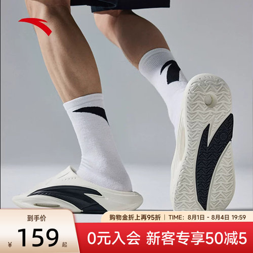 安踏氮气泡男舒适运动恢复拖鞋