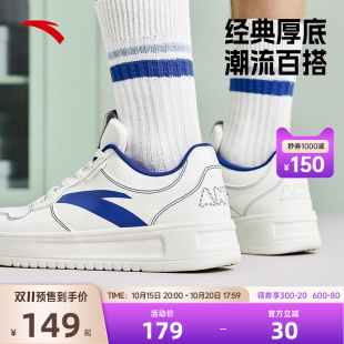 双11预售 皮面男款 安踏轻松板鞋 低帮小白鞋 运动鞋 男鞋