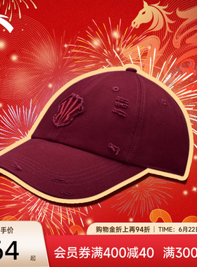 安踏欧文棒球帽男休闲平檐帽红色遮阳帽新年款鸭舌帽刺绣运动帽女