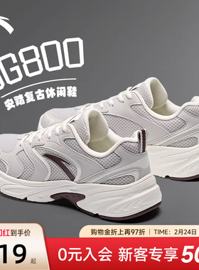 安踏OG800丨复古休闲鞋女鞋2026新款鞋子春季官方旗舰潮流运动鞋