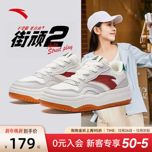 女鞋 轻便增高休闲鞋 2025新款 皮面防水运动鞋 子 冬季 安踏街顽2板鞋