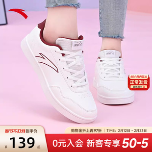 安踏女鞋板鞋女2026新款春季官方正品小白鞋女款休闲薄底运动鞋子