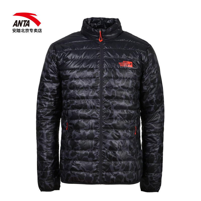 Blouson de sport homme ANTA en nylon - Ref 500744 Image 2