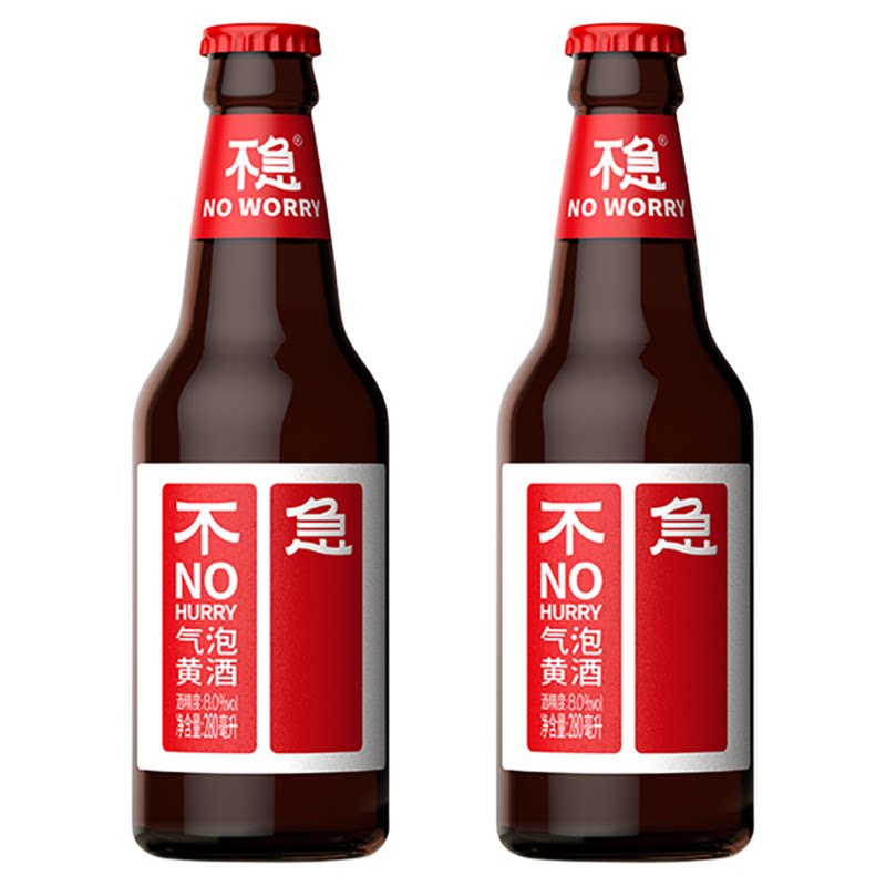 石库门不急 原味8度微醺气泡黄酒果味黄酒280ml*2瓶低度酒