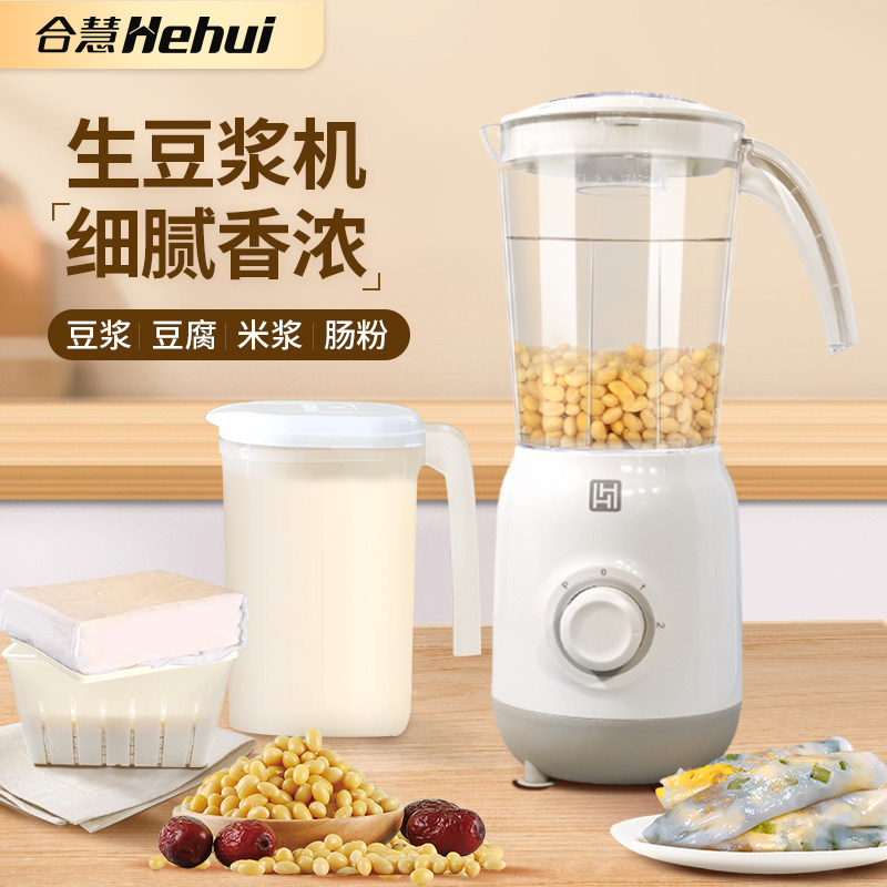 老式磨浆机豆渣分离过滤网专用做豆腐豆花打米浆小型家用生豆浆机